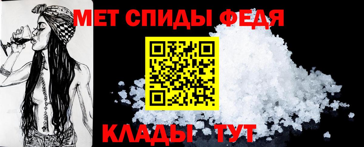 Амфетамин Premium  Вход с VPN  Нижнекамск 