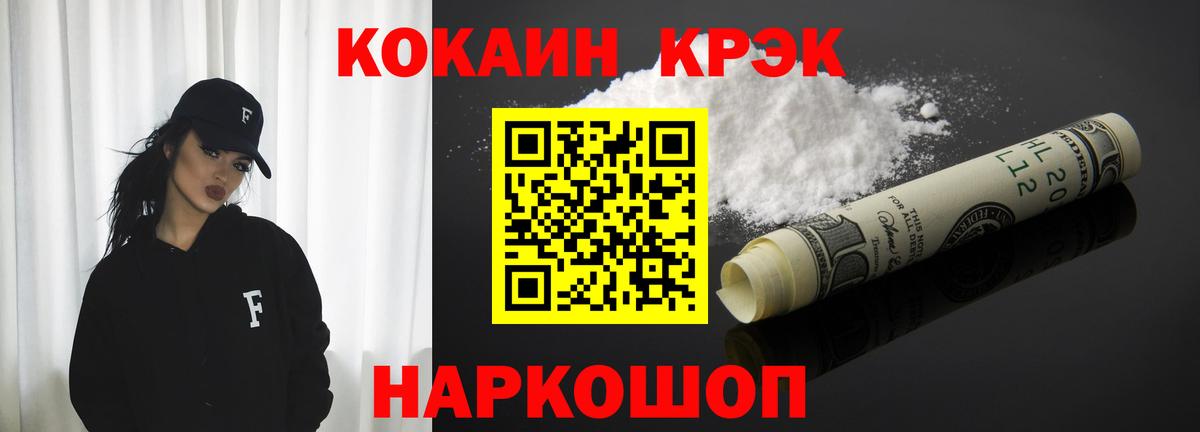 Cocaine Боливия Нижнекамск