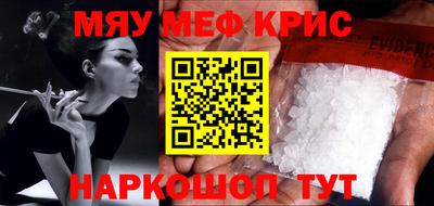 амфетамин Бугуруслан