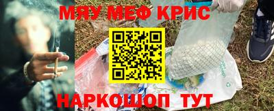 гидра Бузулук