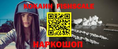 шишки Иваново