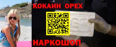 гидра Бузулук