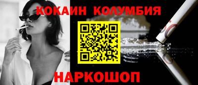 гидра Бузулук