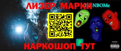 гидра Бузулук