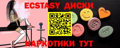 амфетамин Бугуруслан