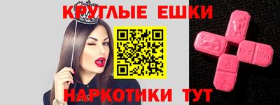 гидра Бузулук