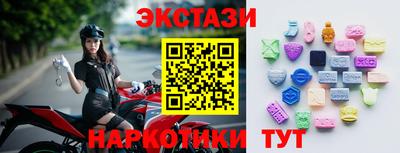 гидра Бузулук