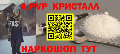 скорость Будённовск