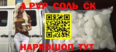 амфетамин Бугуруслан