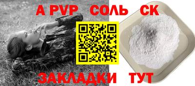гидра Бузулук