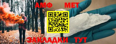 амфетамин Бугуруслан