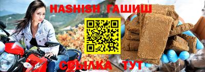 амфетамин Бугуруслан