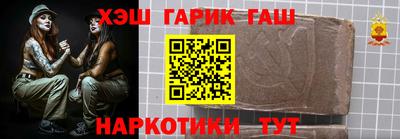 гидра Бузулук