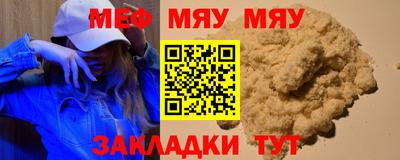 скорость Будённовск