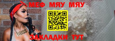 амфетамин Бугуруслан
