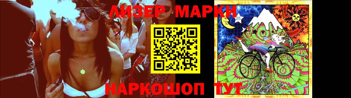 Нижнекамск  Лсд 25 экстази  Вход с VPN  LSD-25 экстази кислота  Лсд 25 экстази ecstasy 