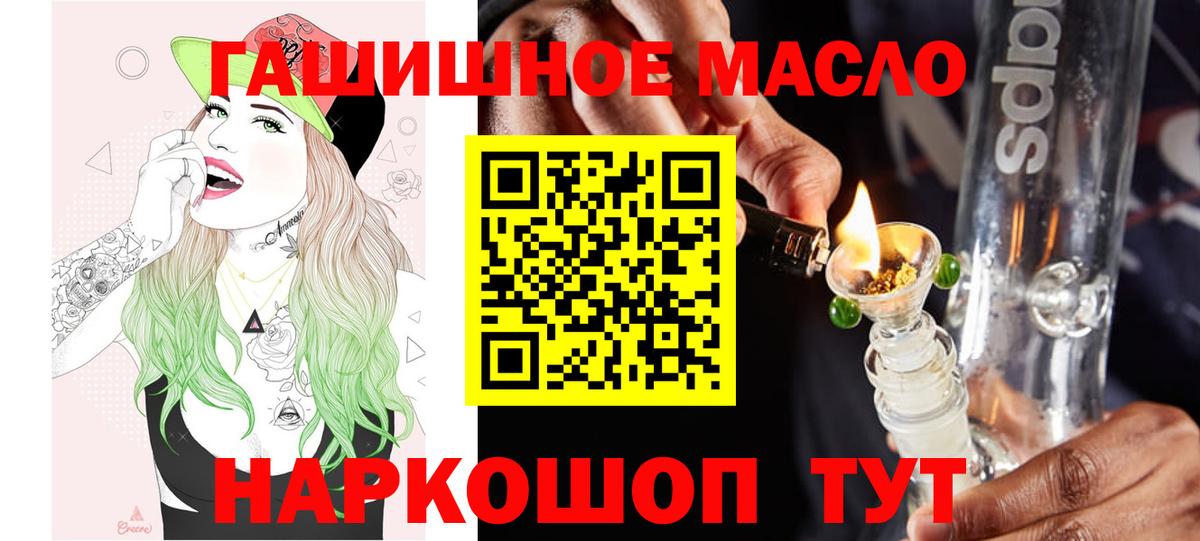 A PVP СОЛЬ кристаллы  Канабис  Вход с VPN  КОКАИН  Меф МЯУ МЯУ  Меф кристаллы  Нижнекамск  Гашиш 