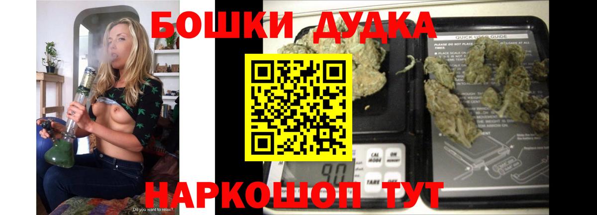 Каннабис THC 21%  Бошки марихуана AK-47  Каннабис марихуана  Бошки Шишки Amnesia  Нижнекамск  Вход с VPN 